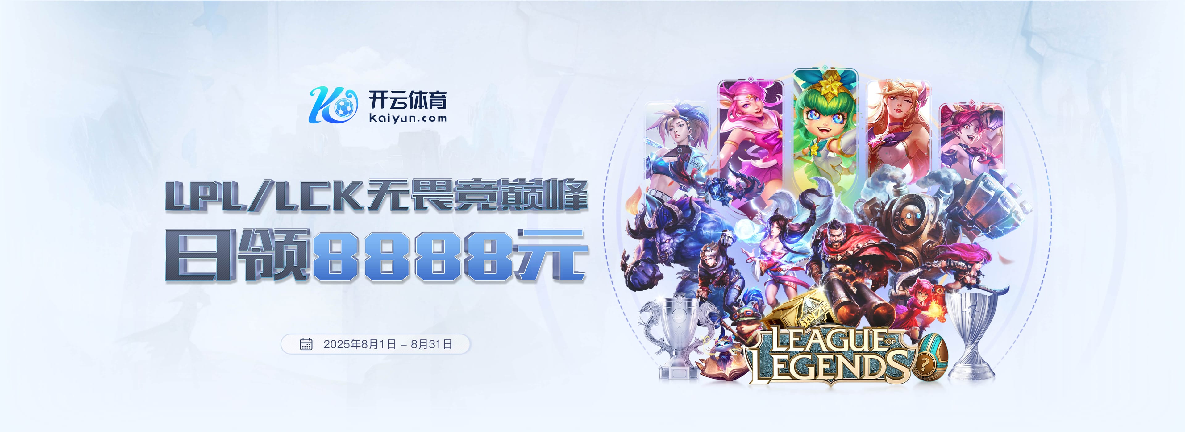 开云体育官方APP下载 - 网页版登录入口地址 Kaiyun Sports