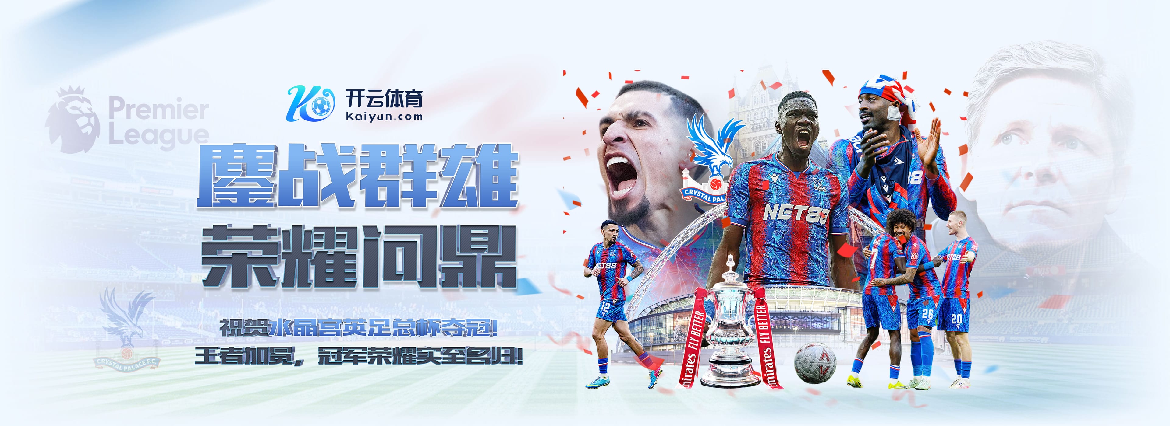开云体育官方APP下载 - 网页版登录入口地址 Kaiyun Sports