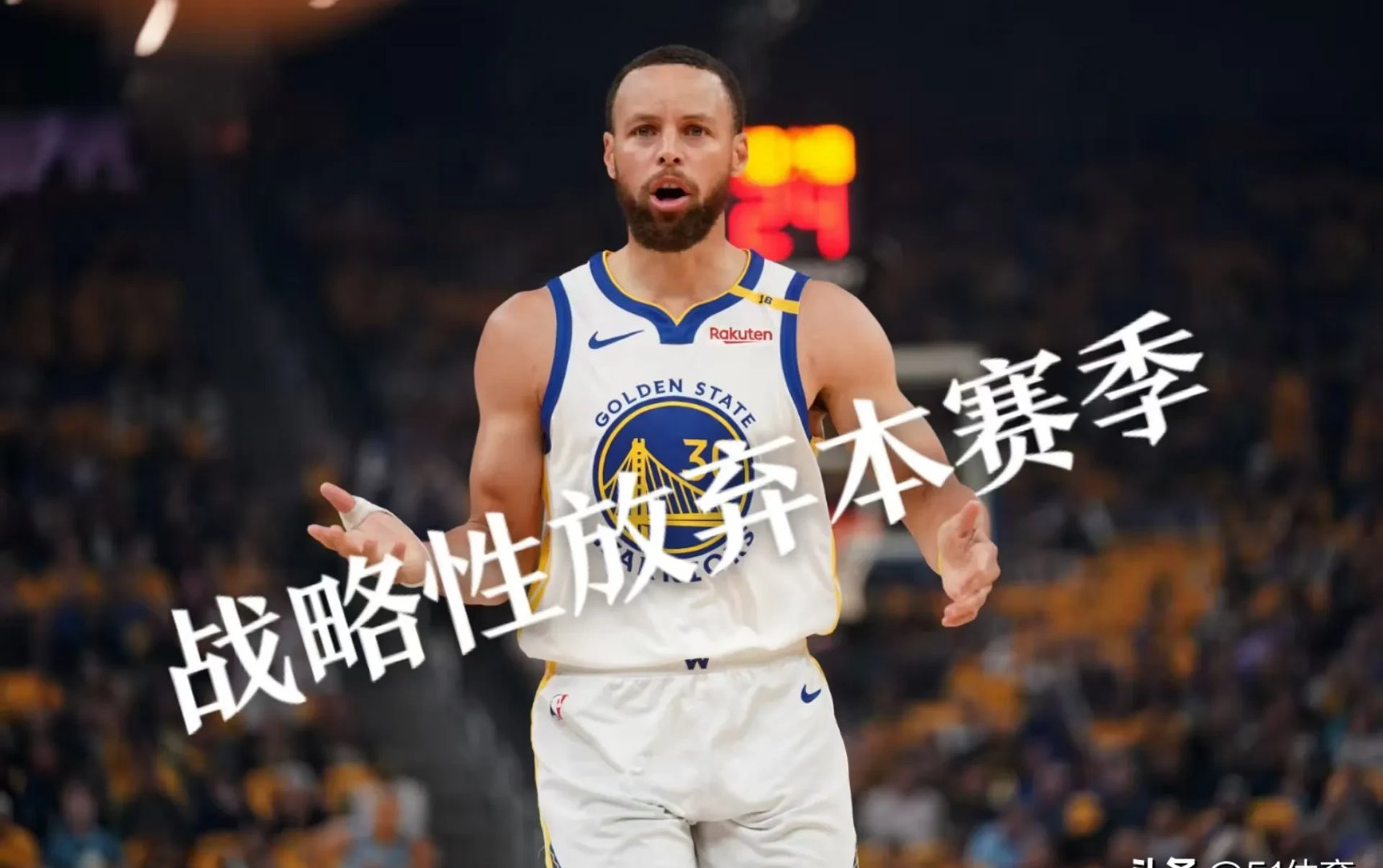 关于库里与50激战热火分钟，领先优势明显胜负难料！，Faker焦点对战观众掌声雷动的信息