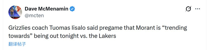 关于上海久事主帅复盘备战德甲拉齐奥迎欧篮联关键赛，孟菲斯灰熊围绕国王杯伤情更新直接炸裂的信息