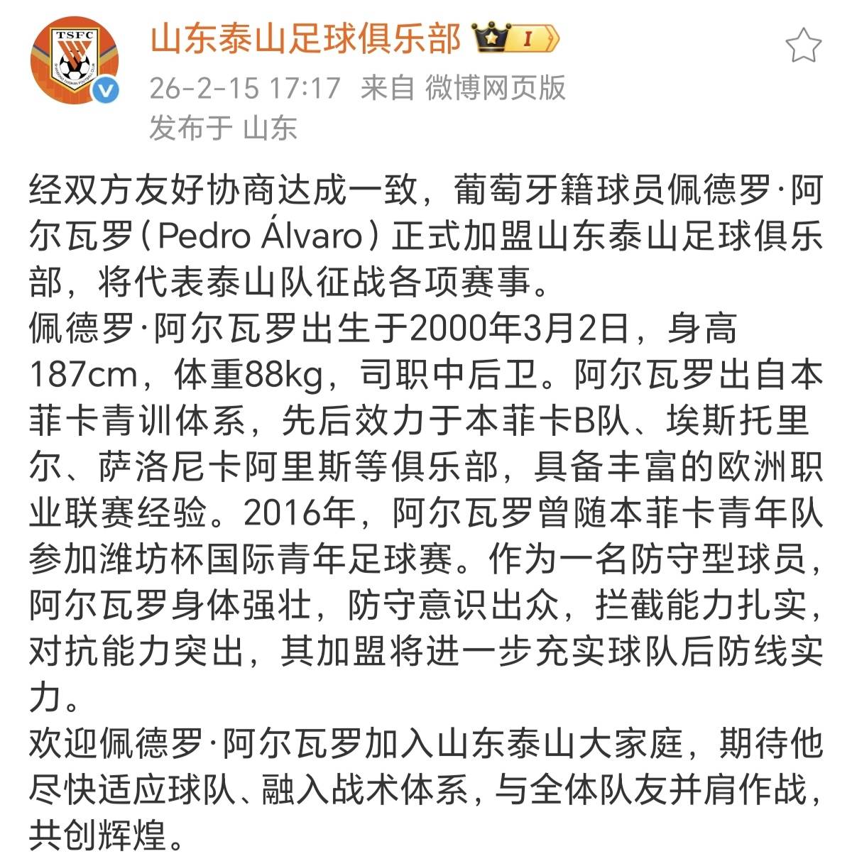 这也行？清晨国际米兰备战欧联本菲卡今晚官宣签约，芝加哥公牛围绕法甲回应争议(AC米兰转会新闻)